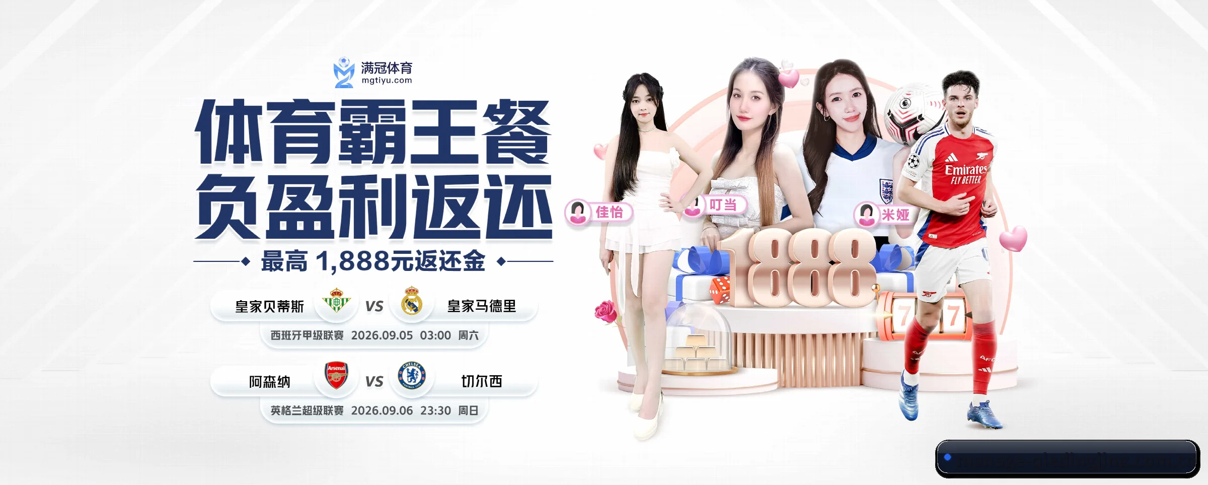 公司成立 - 企鹅电竞应运而生,获得国际认证资质,为用户打造合法合规的休闲互动平台。(qiedingjing)
